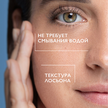 Купить La Roche-Posay Effaclar набор 200 мл 2 шт лосьон сужающий поры