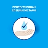 Купить Деситин 50 мл крем детский от опрелостей