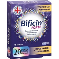 Купить: Бифицин Форте 10 шт капсулы