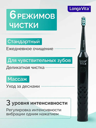 Купить Longa Vita soclean зубная щетка для взрослых электрическая