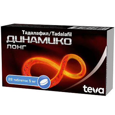 Купить Динамико Лонг 5 мг 28 шт таблетки покрытые пленочной оболочкой