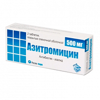 Купить: Азитромицин таблетки ппо 500мг №3