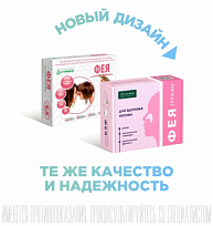 Купить: Елат ФЕЯ УТЛ-01 аппарат теплового лечения