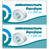 Купить: Верофарм 1 см x 500 см фиксирующий пластырь катушка