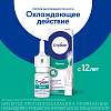 Купить Отривин Ментол 0,1% 10 мл спрей назальный дозированный с ментолом и эвкалиптом