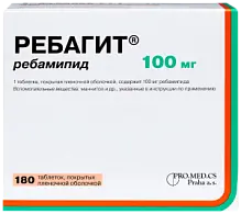 Купить: Ребагит 100 мг 180 шт таблетки покрытые пленочной оболочкой