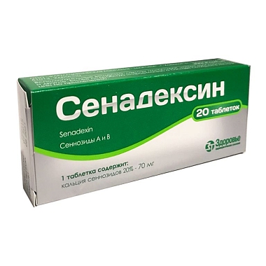 Купить Сенадексин 20 шт таблетки
