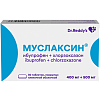 Купить Муслаксин 400 мг + 500 мг 30 шт таблетки покрытые пленочной оболочкой