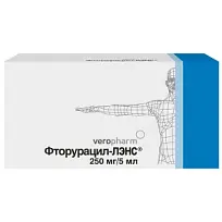 Купить: Фторурацил-ЛЭНС 50 мг/5 мл 5 мл 10 шт раствор для внутрисосудистого введения