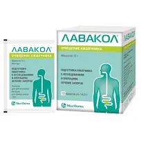 Купить: Лавакол 14 г 10 шт порошок для приготовления раствора для приема внутрь пакет