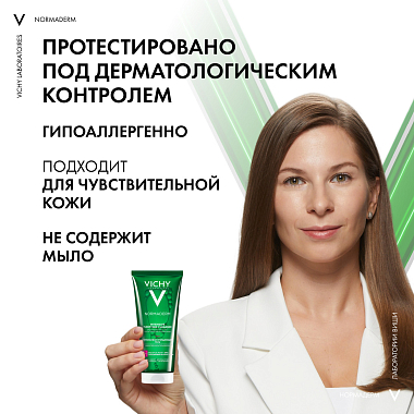 Купить Vichy Normaderm Phytosolution  200 мл гель очищающий  для проблемной кожи лица и тела от прыщей и акне
