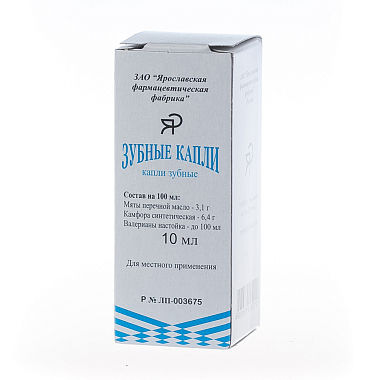 Купить Капли Зубные 10 мл раствор для наружного применения