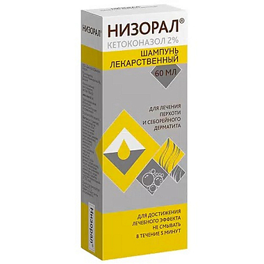Купить Низорал 2 % 60 мл шампунь