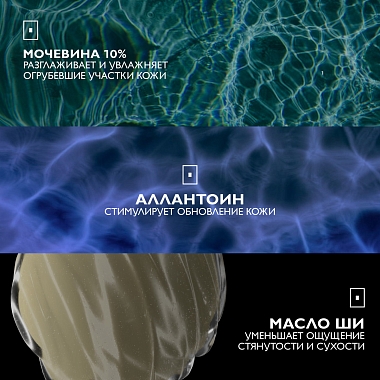 Купить La Roche-Posay Lipikar Lait Urea 10%   400 мл молочко увлажняющее  для тела тройного действия с мочевиной для сухой и очень сухой кожи