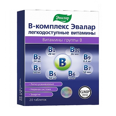 Купить В-Комплекс легкодоступные витамины 20 шт таблетки