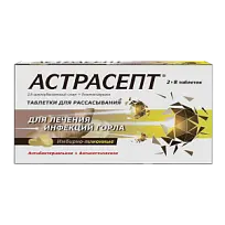 Купить: Астрасепт таблетки  16 шт для рассасывания имбирно-лимонные