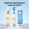 Купить La Roche-Posay Lipikar Huile Lavante 400 мл масло липидовосстанавливающее смягчающее и увлажняющее масло для ванны и душа для сухой атопичной кожи детей и взрослых