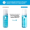 Купить La Roche-Posay Toleriane 150 мл пенка мицеллярная очищающая  для умывания лица и снятия макияжа