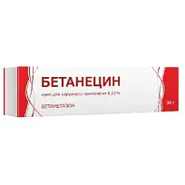 Купить: Бетанецин 0,05% 30 г крем для наружного применения туба