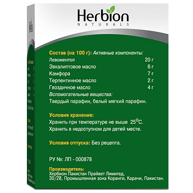 Купить Линкас Балм 25 г мазь для наружного применения