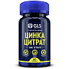Купить GLS Цинка цитрат 60 шт капсулы