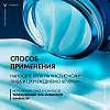 Купить Vichy Mineral 89  50 мл крем ночной увлажняющий  для лица с мелатонином восстанавливающий для всех типов кожи