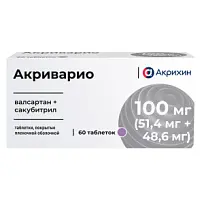 Купить: Акриварио 100 мг 60 шт таблетки покрытые пленочной оболочкой