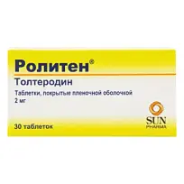 Купить: Ролитен 2 мг 30 шт таблетки покрытые пленочной оболочкой