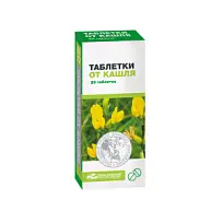 Купить: Таблетки от Кашля 20 шт таблетки