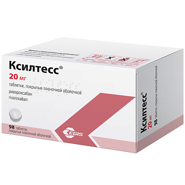 Купить Ксилтесс 20 мг 98 шт таблетки покрытые пленочной оболочкой