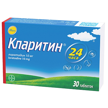 Купить Кларитин 10 мг 30 шт таблетки