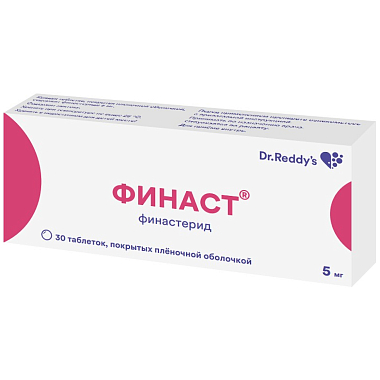 Купить Финаст 5 мг 30 шт таблетки покрытые пленочной оболочкой