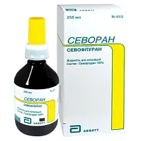 Купить: Севоран 250 мл жидкость для ингаляций + система Quik-Fil