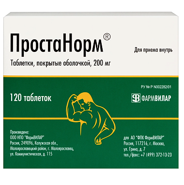 Купить Простанорм 200 мг 120 шт таблетки покрытые оболочкой