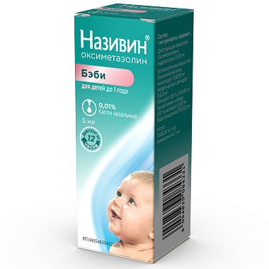 Купить Називин 0,01% 5 мл капли назальные