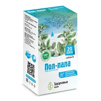 Купить: Эрва Шерстистая 1,5 г 20 шт трава фильтр-пакеты