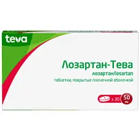Купить: Лозартан-Тева 50 мг 30 шт таблетки покрытые пленочной оболочкой