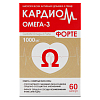 Купить Кардиом Омега-3 Форте 1000 мг 60 шт капсулы