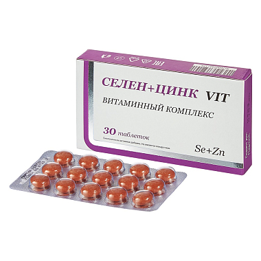 Купить Слен + Цинк 30 шт таблетки