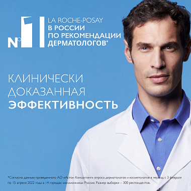 Купить La Roche-Posay Hyalu B5 15 мл сыворотка концентрированная увлажняющая  для контура глаз против морщин темных кругов и следов усталости