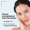 Купить Vichy Purete Thermale 150 мл пенка для умывания очищающая увлажняющая улучшающая цвет лица