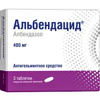 Купить: Альбендацид 400 мг 3 шт таблетки покрытые пленочной оболочкой