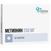 Купить: Метионин 250 мг 50 шт таблетки покрытые оболочкой