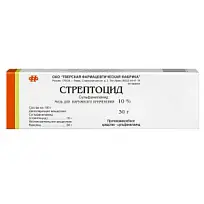 Купить: Стрептоцид 10% 25 г мазь