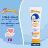 Купить Мое Солнышко Пантенол 100 мл крем детский