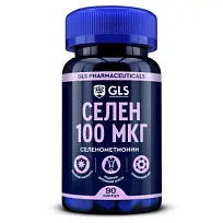 Купить: GLS Селен 100 мкг 90 шт капсулы
