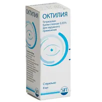 Купить: Октилия 0,05% 8 мл капли глазные