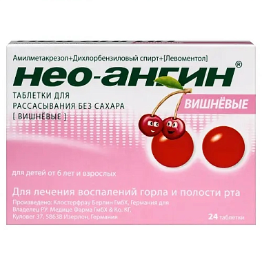 Купить Нео-Ангин Н 24 шт таблетки для рассасывания вишня без сахара