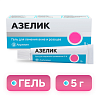Купить Азелик 15 % 5 г гель для наружного применения