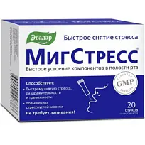 Купить: МигСтресс 20 шт порошок для приема внутрь со вкусом ягод стики
